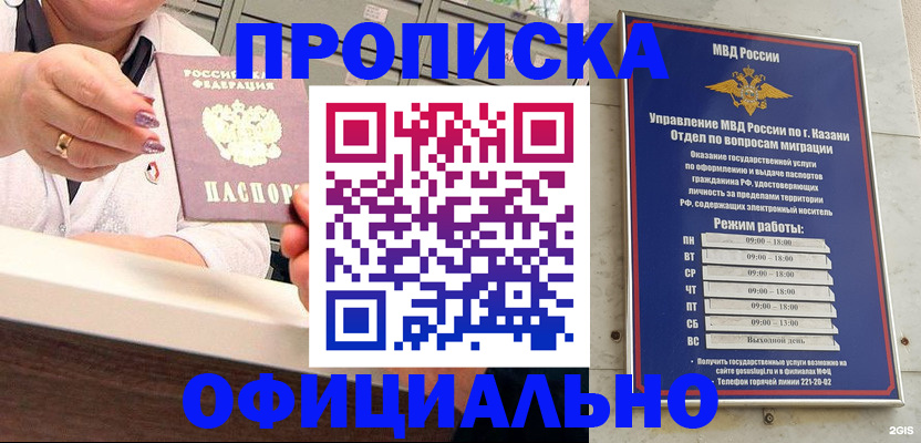найти адрес прописки в Угличе